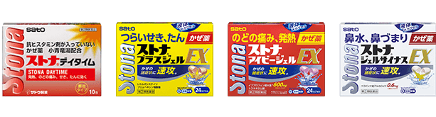 のどの痛み 熱 鼻水 せき たんに選べるかぜ かぜ 薬 ストナ 佐藤製薬